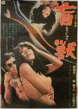 看日本漫画的软件样本 D 的双页对开阅读模式