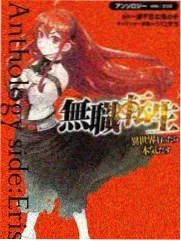 看日本漫画的软件样本 E 的极简阅读界面